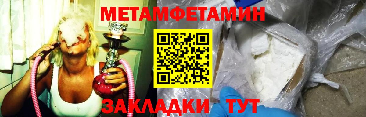 Амфетамин VHQ Магадан