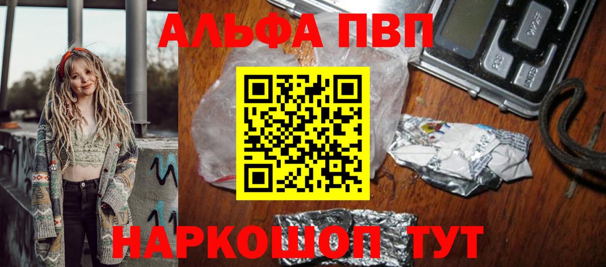 Alfa_PVP СК КРИС Магадан