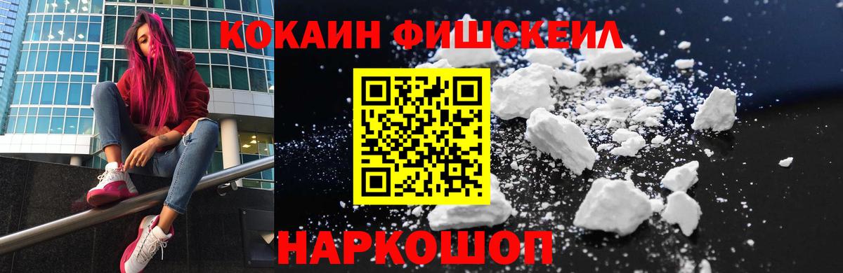Cocaine 98% Магадан