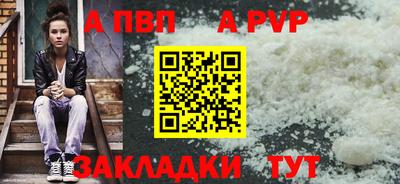 эйфоретик Гусь-Хрустальный