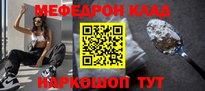 ALPHA PVP Донской
