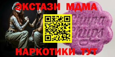 круглые Дубна