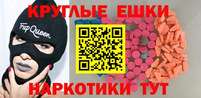 МДМА Донецк