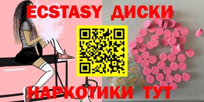 героин Гусиноозёрск
