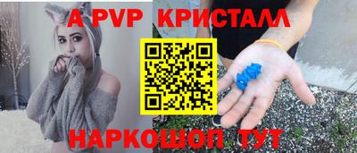 ALPHA PVP Донской