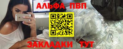 эйфоретик Гусь-Хрустальный