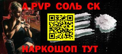 эйфоретик Гусь-Хрустальный
