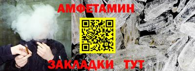 МДМА Донецк