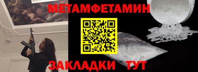 дживик Гусев