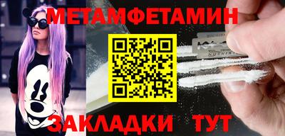 ALPHA PVP Донской