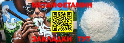 дживик Гусев