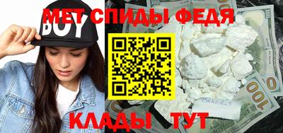 МДМА Донецк