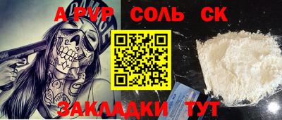 круглые Дубна