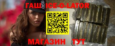 героин Гусиноозёрск