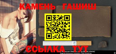 героин Гусиноозёрск