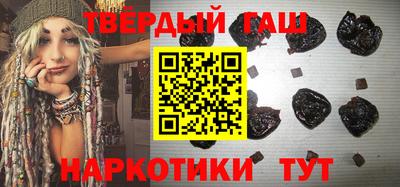 героин Гусиноозёрск