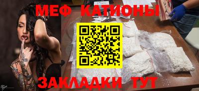 МДМА Донецк