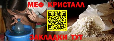МДМА Донецк