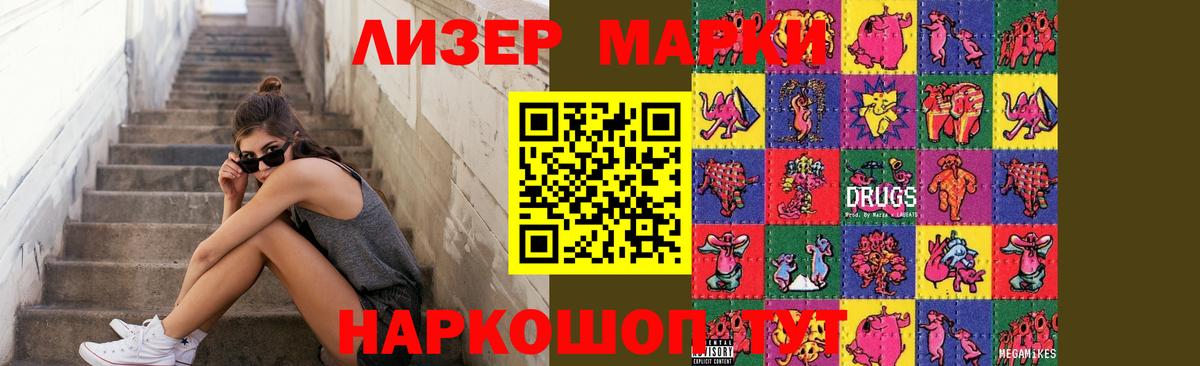 Магадан  ЛСД экстази кислота  Вход с VPN 