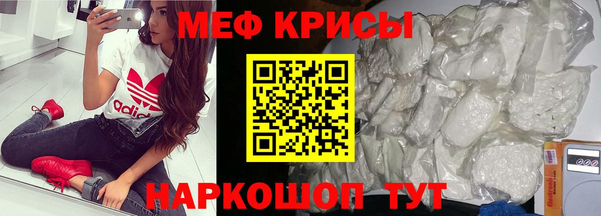 blacksprut как войти  МЯУ-МЯУ  Меф mephedrone  Меф  МЕФ VHQ  Вход с VPN  Магадан 