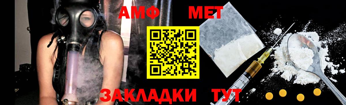 Метамфетамин винт  МЕТАМФЕТАМИН  Магадан  Вход с VPN  Метамфетамин винт 